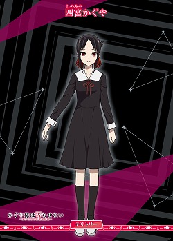 天才たちの恋愛頭脳戦(四宮かぐや) 【BB/KGY-003aN】